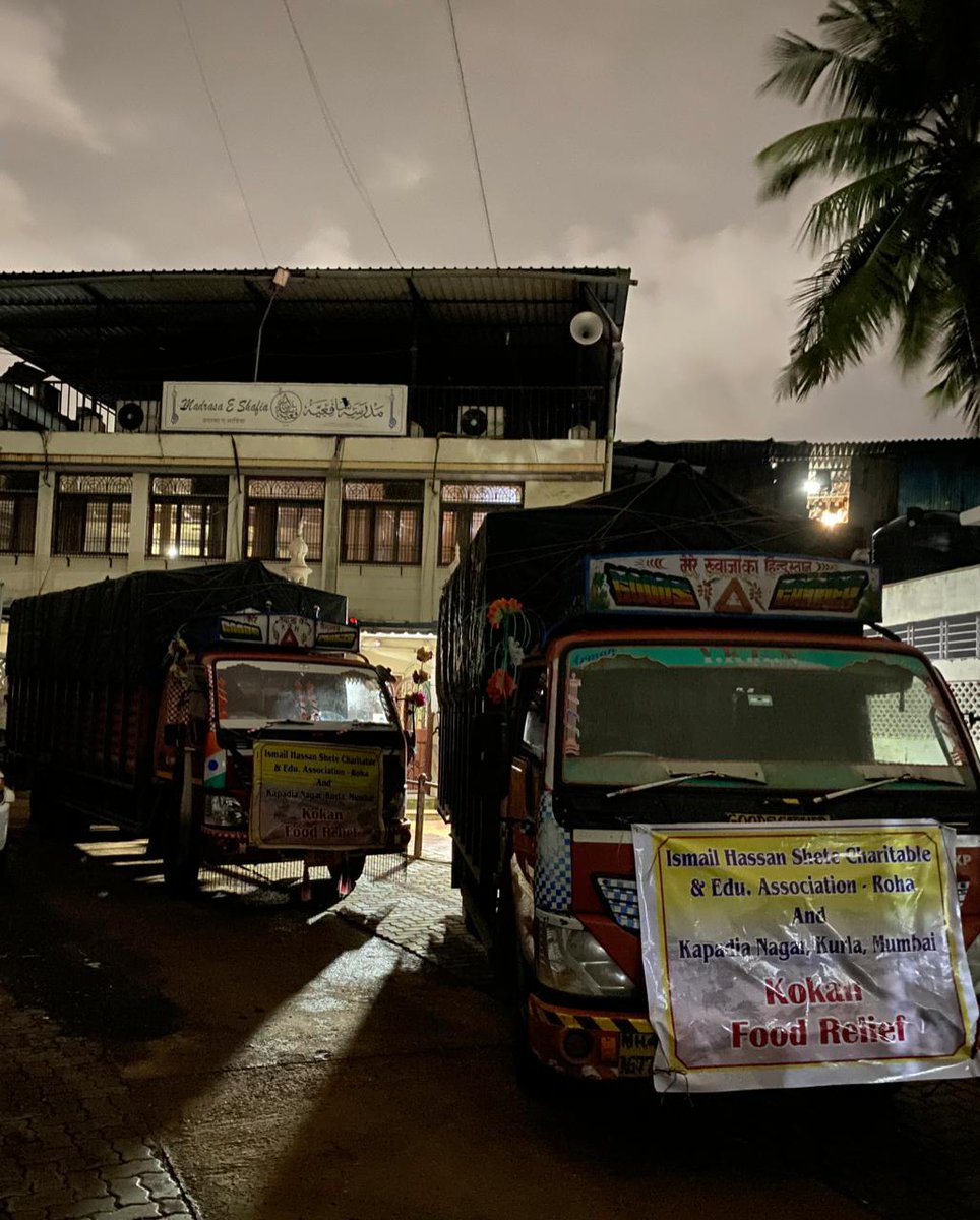 Kokan Relief
28/07/21 #KapadiaNagar Kurla se aaj 2 Truck Relief Kokan rawana huye.
Tetra Pak Milk. Powder Milk. Chawal. Daal. Sakkar. Biscuits. Pani Bottles.Chatai. Chadar. Towel. SanitaryPads. Detergent. Jhadu. Candle. Matich. gumboots.wipars zarooratmando ke liye bheje gaye.