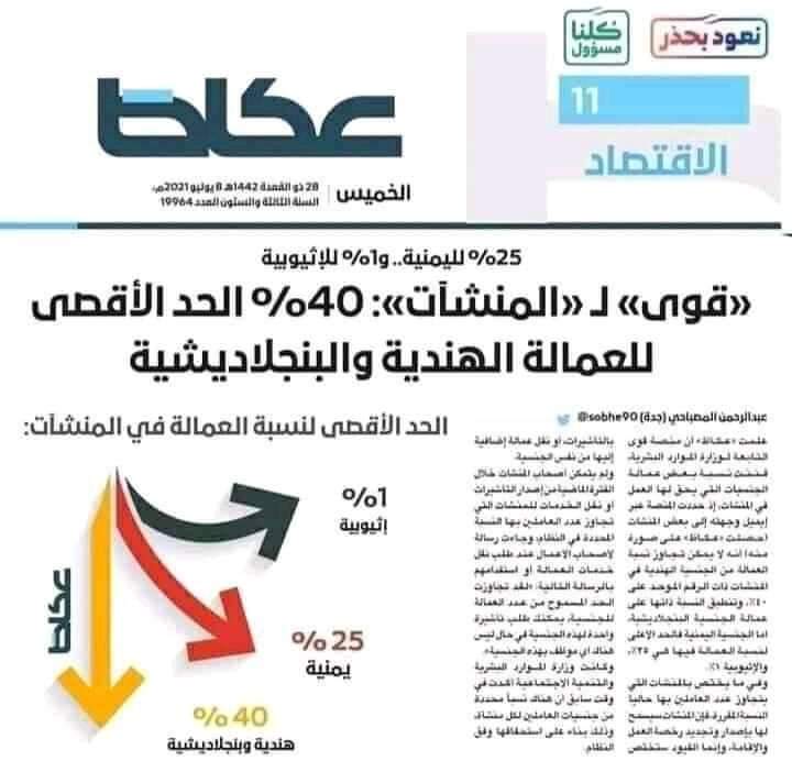 ابو أصيل tweet media