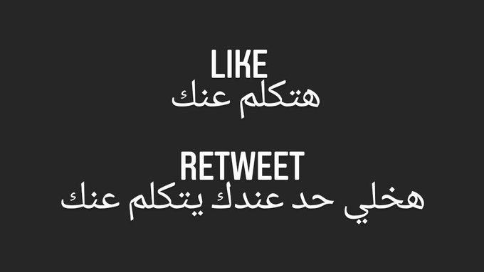 بطوط❤️ (@fatmaesmaeel2) on Twitter photo 