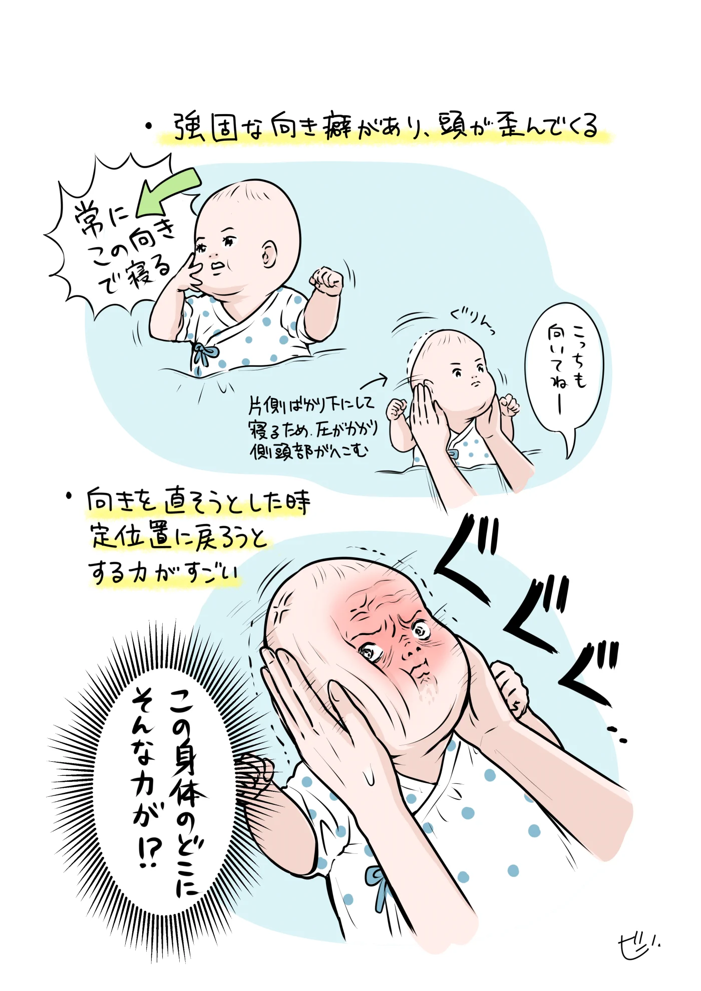 我が子を観察してみた！その結果、１ヶ月強育ててみてわかったことがこちら！