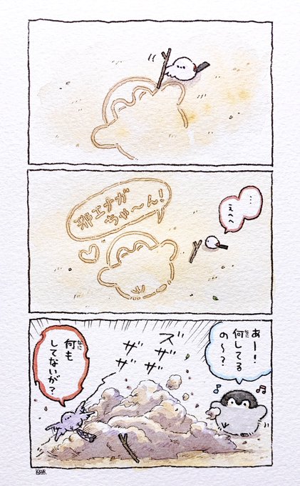 るるてあ(@k_r_r_l_l_) さんのマンガ一覧 : 古い順 : 8ページ目