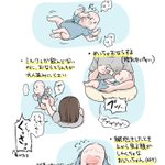 人間を１ヶ月強育ててみてわかったこと pic.twitter.com/OWVhuDt2b3