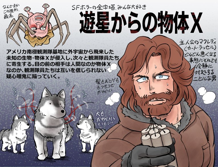 このアカウントは令和の時代に昔めの映画にヒーハーいってるような垢なので気をつけるんじゃぞい 