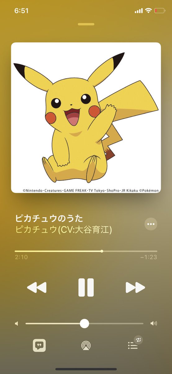 ピカチュウのうたのtwitterイラスト検索結果 ピカチュウのうたのtwitterイラスト検索結果