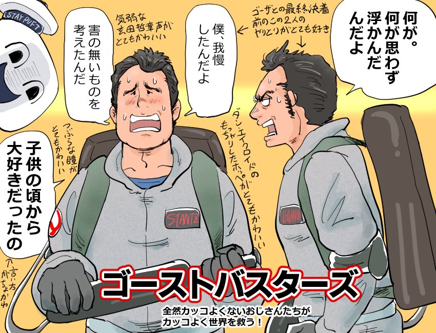 このアカウントは令和の時代に昔めの映画にヒーハーいってるような垢なので気をつけるんじゃぞい 