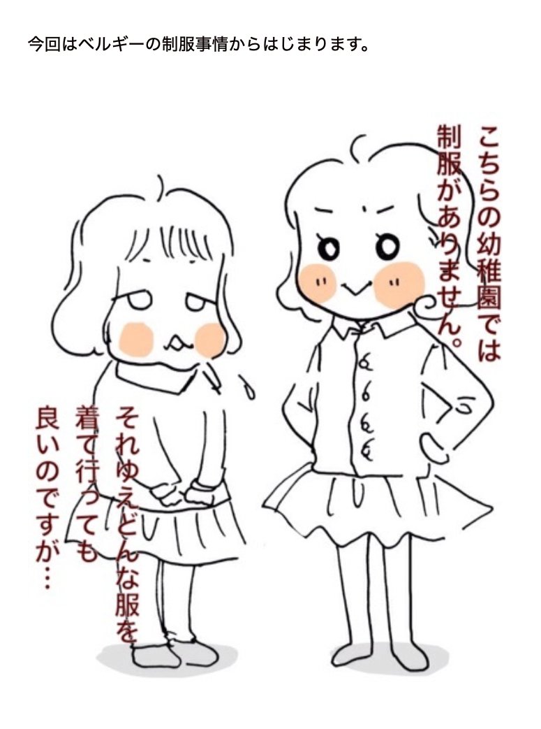 【過去記事紹介】
お姫様の日、王子様の日。変身しないといけないのに長女。
https://t.co/oXJkWS7aM9

#フランダースの三姉妹
#長女    #5歳 
#プリンセス期
#次女   #3歳児 #イヤイヤ期 