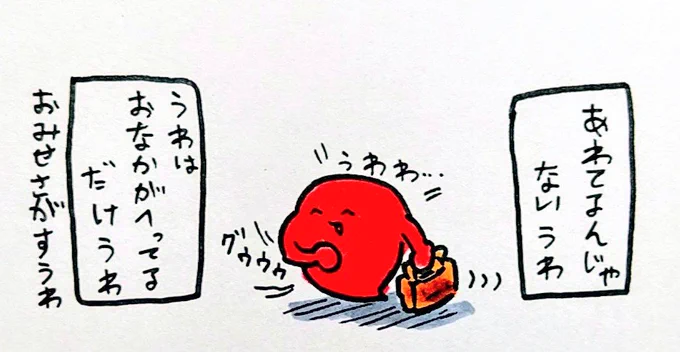 おは
グルメ
ようございますです 