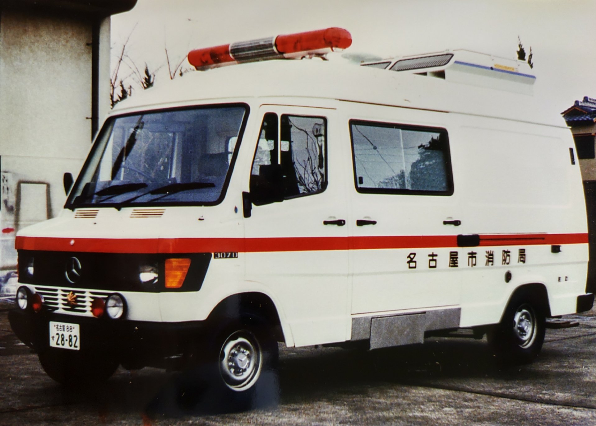 名古屋市消防局 公式 Ar Twitter 歴代救急車 本日お届けするのは 昭和61年頃に配置していたメルセデス ベンツの救急車です 過去様々な車種が存在した救急車 今後も随時掲載していきます T Co 4zuzxoojt9 Twitter 名古屋市消防局 公式 Ar Twitter 歴代救急車 本日お届けするのは 昭和61年頃に配置していたメルセデス ベンツの救急車です 過去様々な車種が存在した救急車 今後も随時掲載していきます T Co 4zuzxoojt9 Twitter