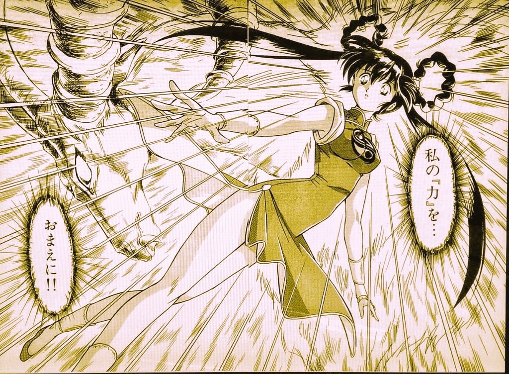 宮尾岳 on X: 