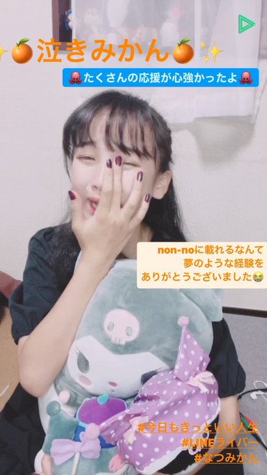 Twitterのコスプレ画像17