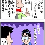 でんぢゃらすじーさんがダメな理由③ pic.twitter.com/EjeRSau1ka