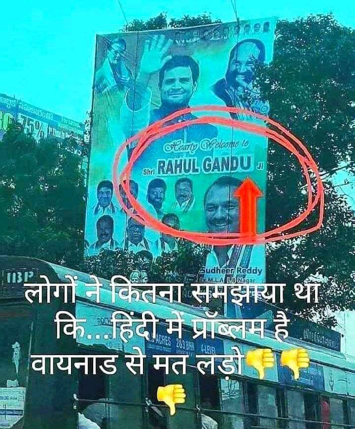 JainKumaar's tweet photo. 👍👏😂😂👍👏 https://t.co/5y7jclv6GE