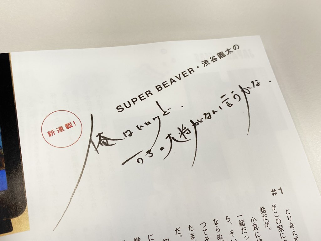 渋谷逆太郎「朝」非売品CD 販売の専門店 贈与澁谷逆太郎 世紀末は雨に