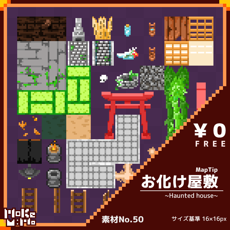 Junkpixel ドット絵素材置場