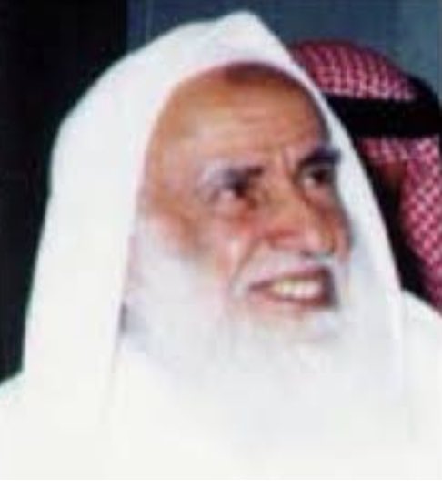 ибн усеймин. шейх салих усаймин. усеймин. шейх мухаммад ибн салих аль-усаймин. мухаммад салих ибн усаймин.