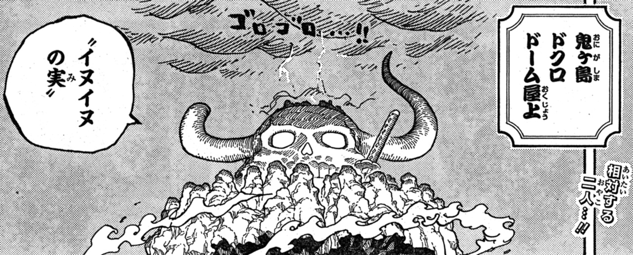 One Piece Com ワンピース ジャンプの One Piece をチョイ見せ 第10話 T Co Tykr0uvnhd Onepiece