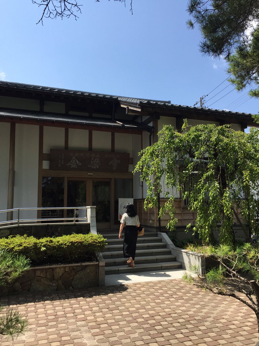 新潟久紀 Rinosahibea Twitter 新潟久紀 Rinosahibea Twitter