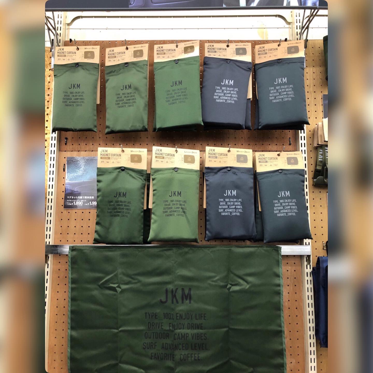 オートバックスやお店 En Twitter 夏に活躍のオススメアイテム Jkm マグネットカーテン マグネットが内蔵された簡単脱着の車用 カーテン 日焼け防止やプライバシーの保護 車中泊などにも使用いただけます マグネットカーテン Jkm 日焼け防止 車中泊