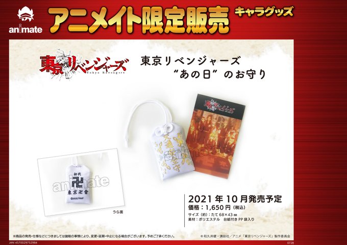 รายการทว 株式会社アニメイト ให แท กแฮช Toman Anime 1 ว เคราะห ทว ตเตอร กราฟ ก Whotwi รายการทว 株式会社アニメイト ให แท กแฮช Toman Anime 1 ว เคราะห ทว ตเตอร กราฟ ก Whotwi