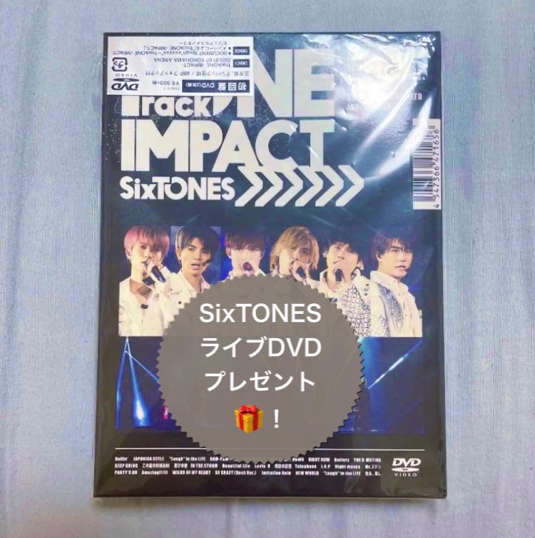 NK_snowman's tweet photo. ＼＼週末限定！ショート企画／／

ーーーー
🎁SixTONES  TrackONE DVD 初回盤
ーーーー

今週末のみのショート企画！
8/1の23時に締め切ります💜💛

✅RT・フォローで応募

#SixTONES 
#ジャニオタ
#SixTONESdvd
#アラフェス https://t.co/3NXFpQRhbx