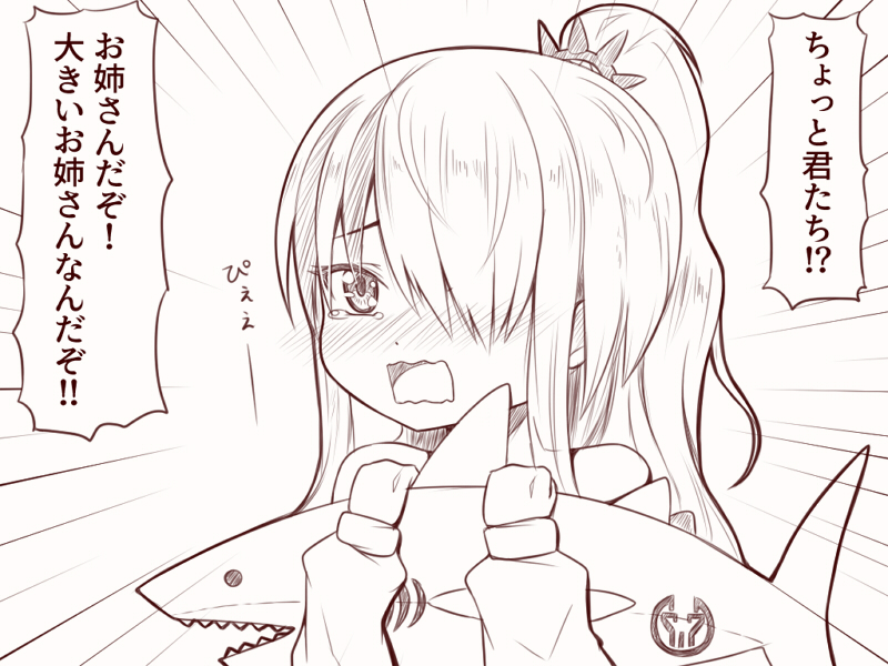 パタ姐ぇッ!!!
#レインの依頼書 #公開可能な依頼書 