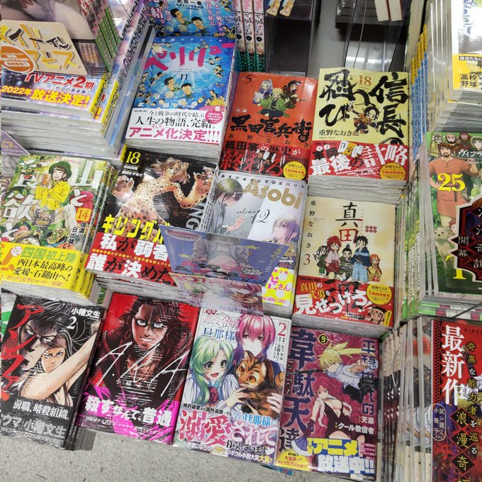 画像まとめ 信長の忍び 新着 5ページ目 アニメレーダー 画像まとめ 信長の忍び 新着 5ページ目 アニメレーダー