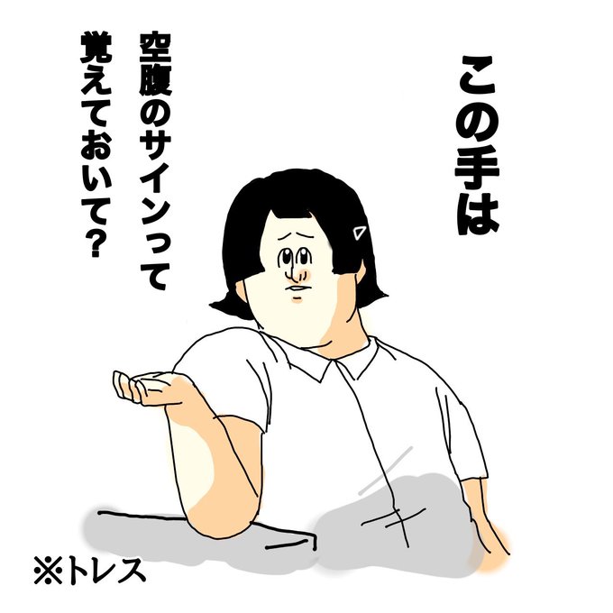 ミサワのtwitterイラスト検索結果