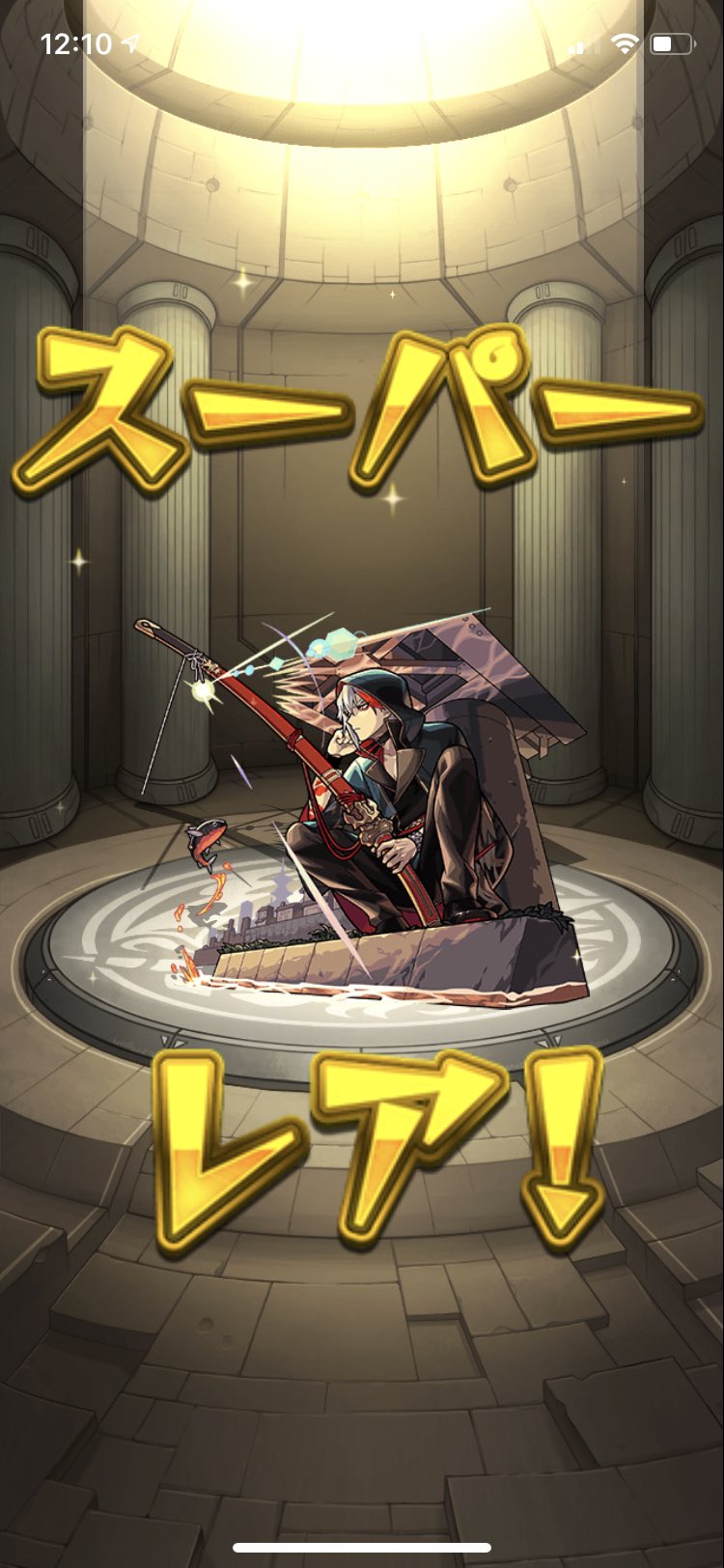 しんちゃん Adhd モンスト超獣神祭単発1回目と2回目で被りのエクスカリバーと初ゲのビナーで10連1回目ガチャドラ目パチで欲しかったバサラさんキター ﾟ ﾟ ー アルセーヌ欲しかったけどまぁ結果としては満足だから良き モンスト 超獣神祭