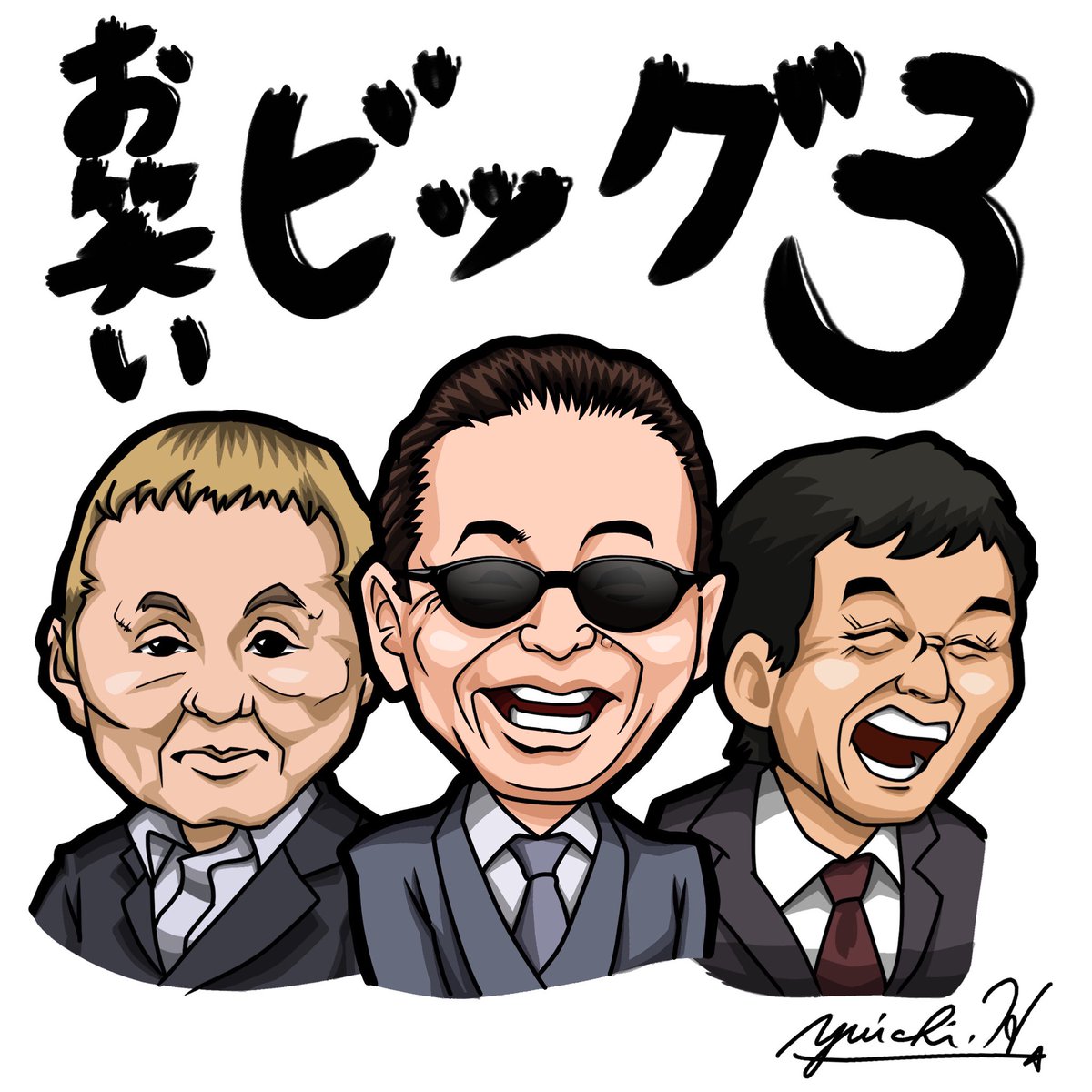 お笑いビッグ3 Twitter Search お笑いビッグ3 Twitter Search