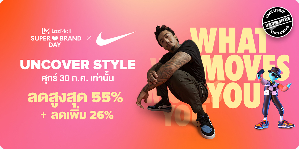 interiorpad's tweet image. ⚡️Nike Super Brand Day ลดแรงสุดในรอบปี
30 ก.ค.นี้ เท่านั้น! 🛒ส่งฟรีทั้งวัน ทุกออเดอร์ ไม่มีขั้นต่ำ
ช้อปคุ้มสุด เที่ยงคืน - ตี 2 
  - ลดสูงสุด 55% + เมื่อซื้อสินค้าครบ 4 ชิ้น ลดเพิ่ม 26% ทุกออเดอร์ ฟรี! กระเป๋า Gym sack 900.-
 หลังตี 2 เป็นต้นไป
📍bit.ly/3l8aQoT