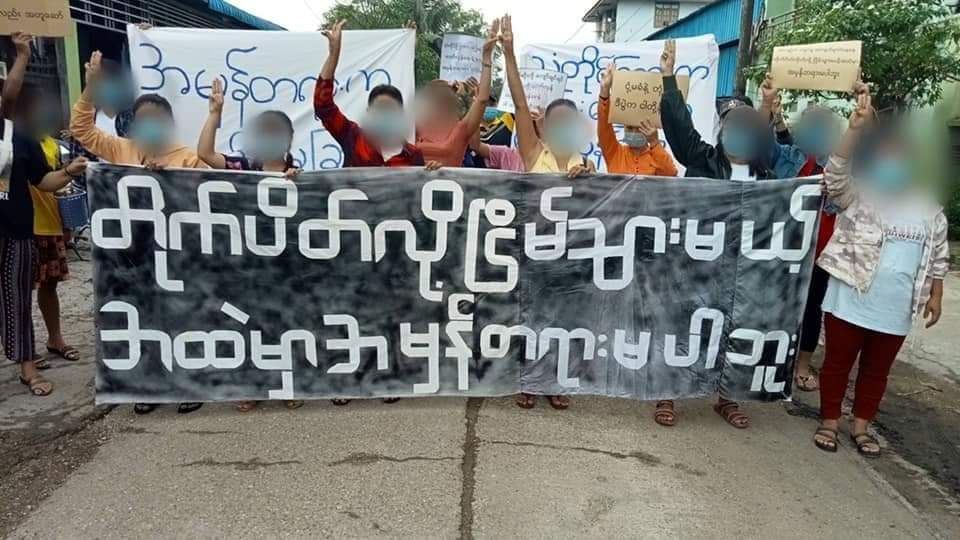 december132021's tweet photo. Pro-democracy protesters in #HlaingThayar Tsp marched and chanted slogans against the military dictatorship .People are in unity and never step against Injustice despite Junta's deadly oppressions.
#July30Coup #WhatsHappeningInMyanmar #OurGovernmentNUG https://t.co/jfE65Gapk2