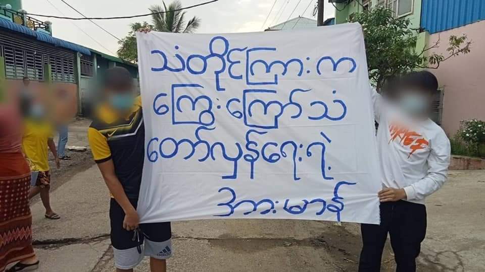 december132021's tweet photo. Pro-democracy protesters in #HlaingThayar Tsp marched and chanted slogans against the military dictatorship .People are in unity and never step against Injustice despite Junta's deadly oppressions.
#July30Coup #WhatsHappeningInMyanmar #OurGovernmentNUG https://t.co/jfE65Gapk2