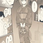 一応準備していたダスカ pic.twitter.com/frBsJhVryQ