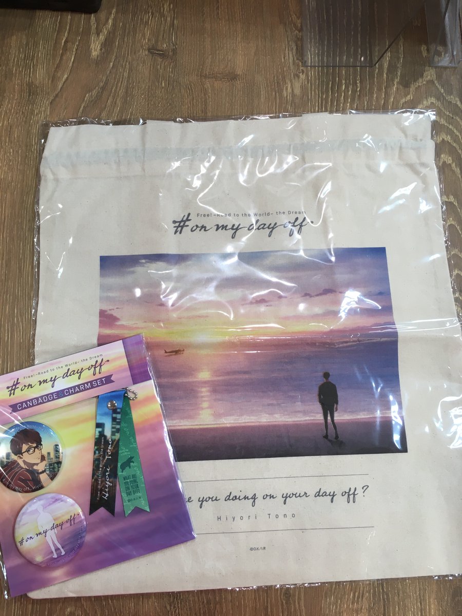 ◇入荷情報◇】 「劇場版 #Free_RW《 # on my day off 》」 💜桐嶋郁弥