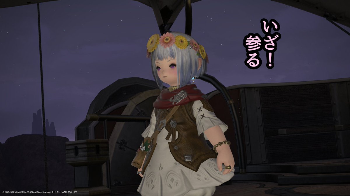 ゴールドソーサーフェスティバル21