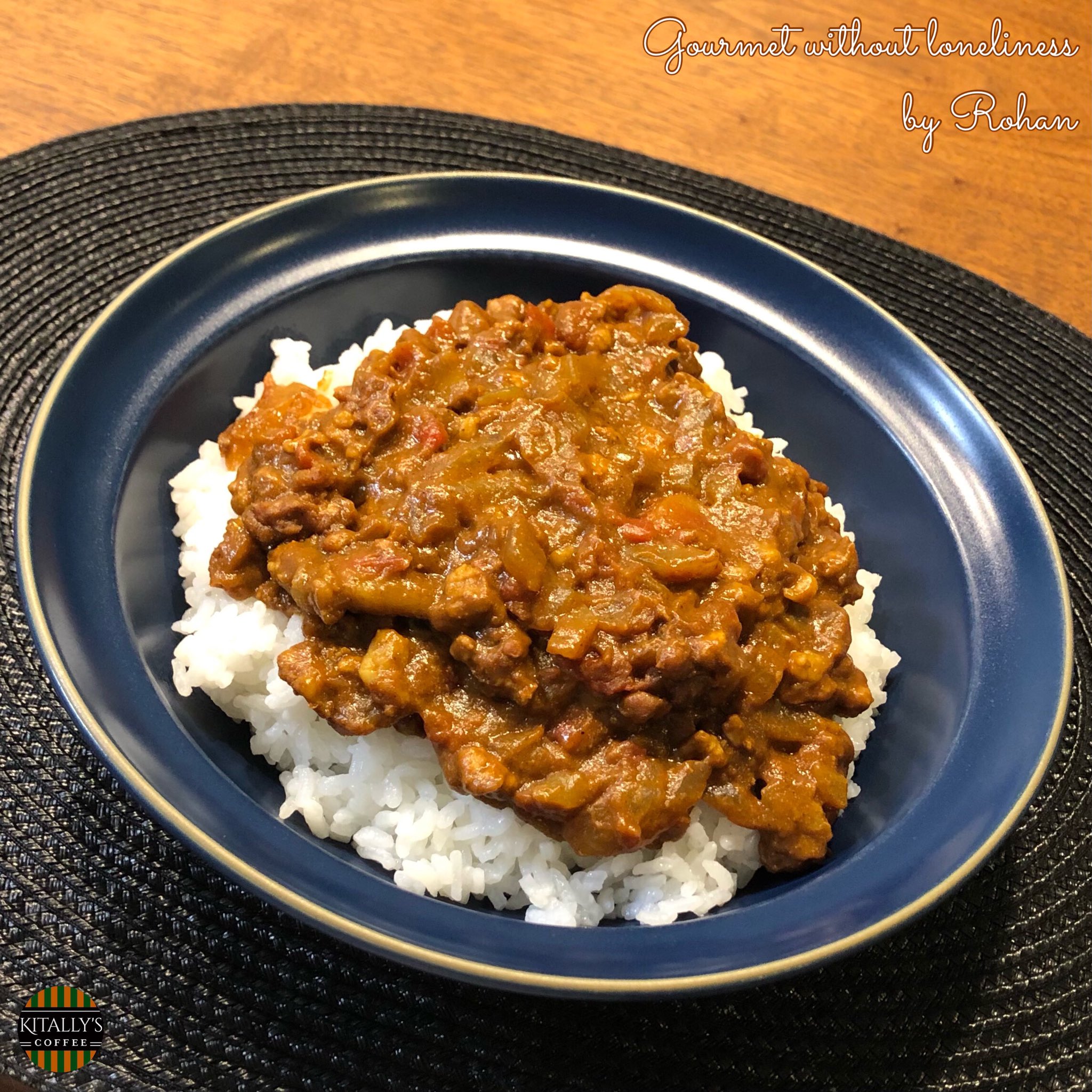 路庵 孤独にグルメ Kitally S 金曜日はカレー曜日 お昼ごはんはエスビー ドライキーマカレー 中辛 で トマトと玉ねぎたっぷりのドライキーマカレー トマトの酸味 いと旨し Kitallys カレー カレーライス キーマカレー ドライ キーマカレー