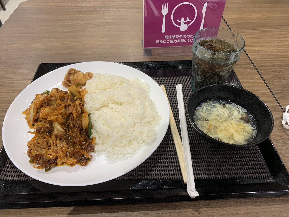 K O V Twitter 長久手イオンのフードコートに新しくチャイナボウルが出来てたから初めて食べる K O V Twitter 長久手イオンのフードコートに新しくチャイナボウルが出来てたから初めて食べる