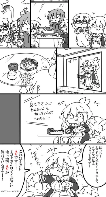 クズナアカリちゃんの家政婦⑳ 