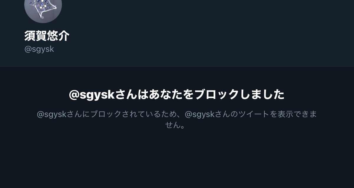 先輩の出すなぞなぞに対して 知識を総動員して答えた後輩 あまりにも ガチ に答えすぎたせいで Togetter