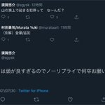 すみません！！ドンドンドン！開けてください！！ドンドンドンドン！ pic.twitter.com/5…