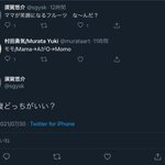 すみません！！ドンドンドン！開けてください！！ドンドンドンドン！ pic.twitter.com/5…