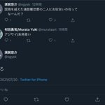 すみません！！ドンドンドン！開けてください！！ドンドンドンドン！ pic.twitter.com/5…