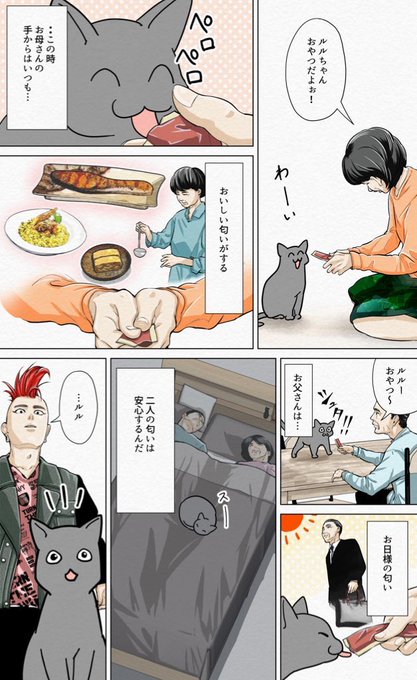 とろリッチのtwitterイラスト検索結果 とろリッチのtwitterイラスト検索結果
