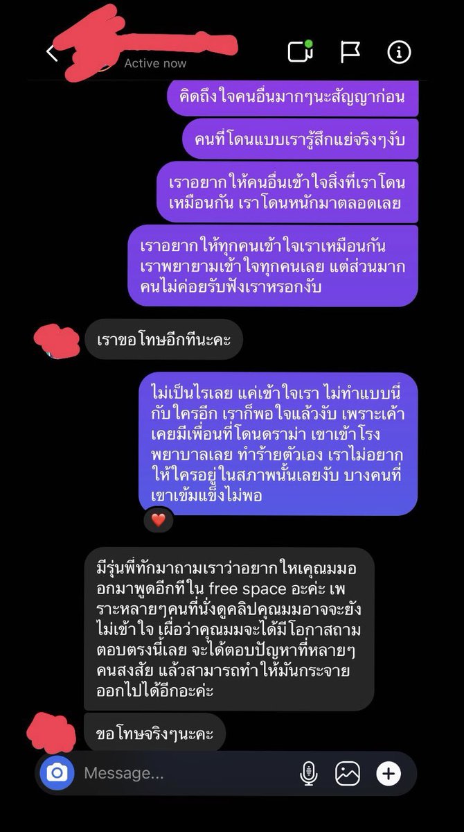 เรื่องจบแล้วนะงับ 🤍
เรากลับมาแล้วหลังจากลบแอพทวิตไป
เนื่องจากค่อนข้างส่งผลต่อจิตใจ
เราอยากให้ทุกคนให้เกียรติกันและกัน
เปิดรับฟังกันและกันมากขึ้น 
ความคิดและมุมมองแต่ละคนไม่เหมือนกัน
เรารับฟังทุกคน เราก็อยากให้ทุกคนรับฟังเรา อย่าเพิ่งตัดสินเราเลยจากสิ่งที่เห็น