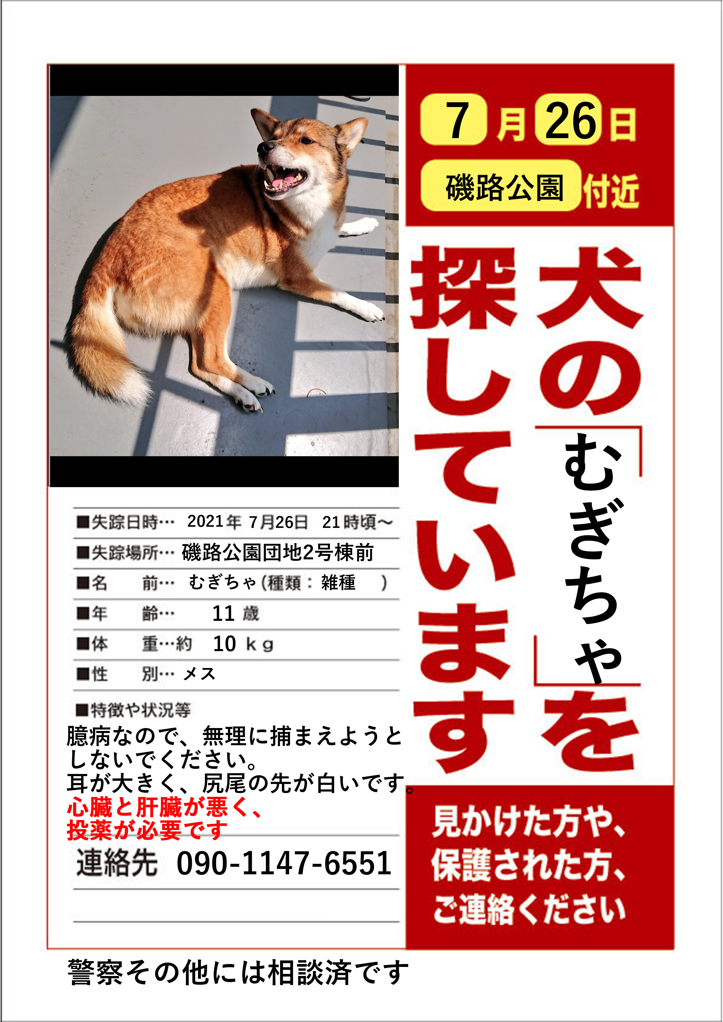 せやねん Saw Ha Z78 Twitter