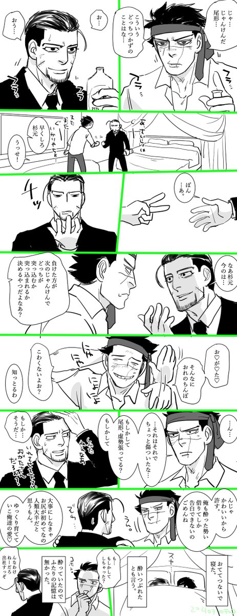 らくがきしてたらもうこんな時間だった… 