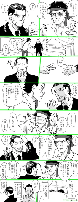 らくがきしてたらもうこんな時間だった… 