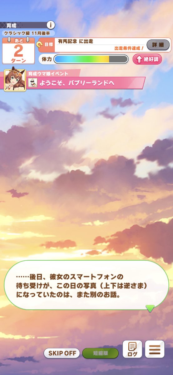 逆さまのtwitterイラスト検索結果