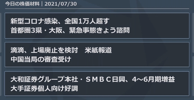 富士通 株価 Twitter Search