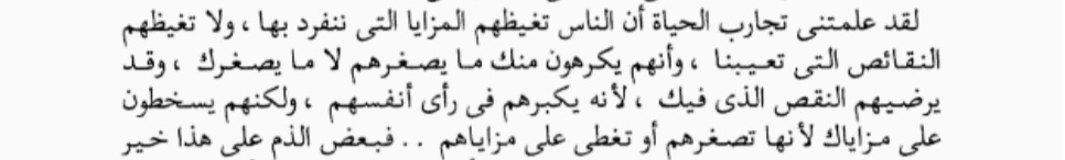 ورده || Wardah Ahmed tweet media